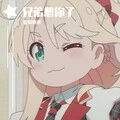 车载酒吧DJ专用 (remix: 螃蟹真疼)