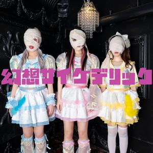 パラレルシンデレラストーリー