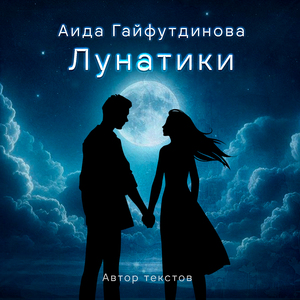 Звезда