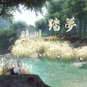 【逆水寒ol】晴川踏梦