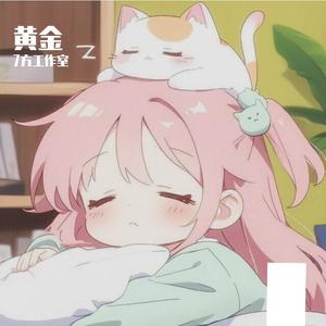 碎嘴许美达的生活碎片-整曲