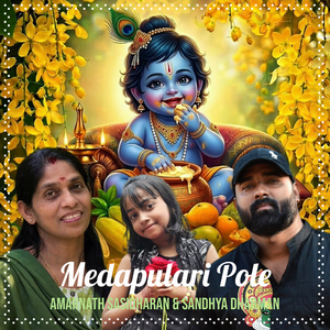 Medapulari Pole