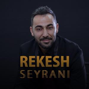 Mewal Choxe min & Kople