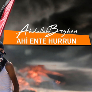 Ahi Ente Hurrun