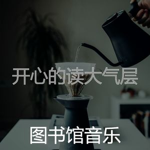 柔和的加工时刻