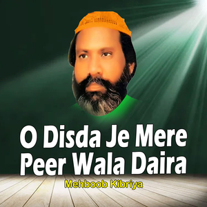 Kamli Wale Mohammad To Sadqe Main Ja