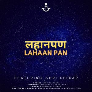 Lahaan Pan