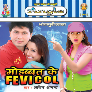 Tit Lagal Marichaiya