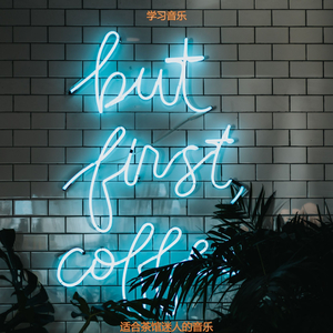 茶馆时尚的轻音乐