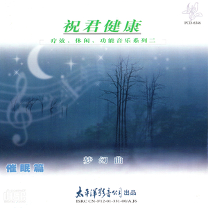 故乡的亲人