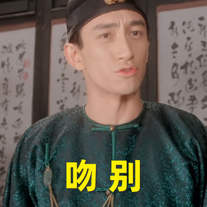 小作坊拼好歌之信仰