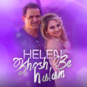 Khosh Be Halam
