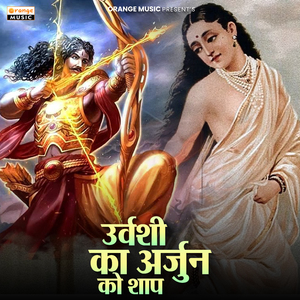 Urvashi Ka Arjun Ko Shap
