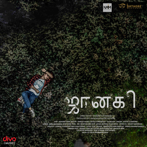 Theeratha Vanin Keezhe (From "Janaki")