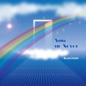 Take Me To West (feat. HARUKA) [Album Version]