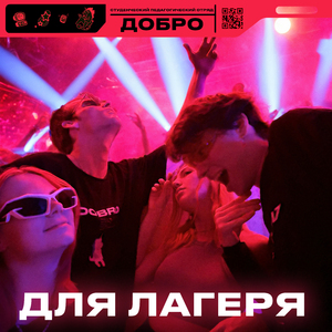 Евгений Водолей