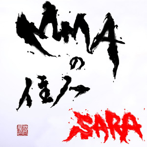 MMAの住人