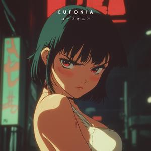 I wanna believe in you