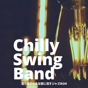 The Moon of Your Heart