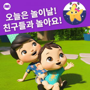 꿈틀 꿈틀 스파이더