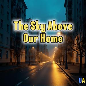 Небо над домом (The Sky Above Our Home)