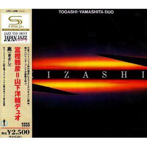 フィーリン・スプリング