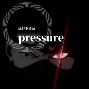 Pressure