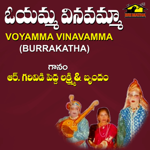 Voyamma Vinavamma