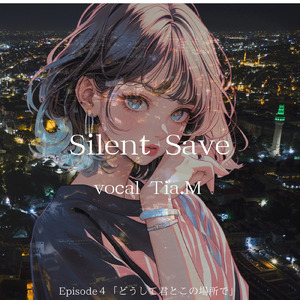 Silent Save (vocal by Tia.M)