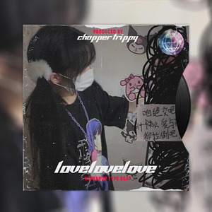 【FREE】Hyperpop X 二次元 Type Beat