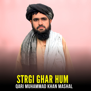 Strgi Ghar Hum