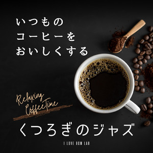 Cozy Reading on Raining