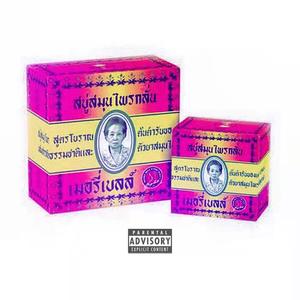 药物（prod.by.whelan)