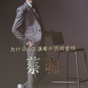 寂寞咖啡