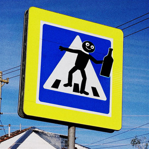 Панцирь