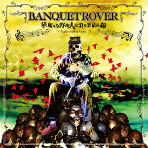 ビアリーヒルズ