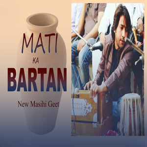 Mati Ka Bartan