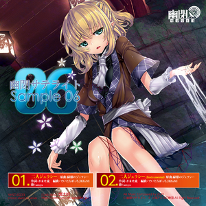 二人ジェラシー(with senya)