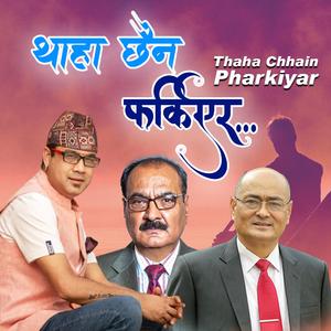 Thaha Chaina Pharkiyar .. Swaroop Ra Acharya, Shakti Ballav & Chudamani