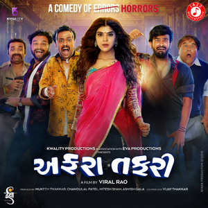 Affra Taffri (From "Affra Taffri")