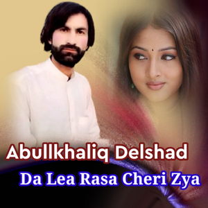 Da Lea Rasa Cheri Zya