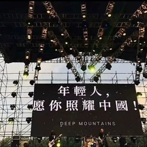 青春与党的旋律