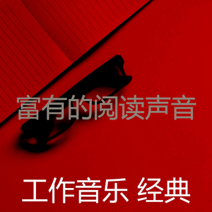 微妙的阅读心情