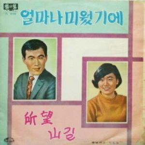 정열의스윙