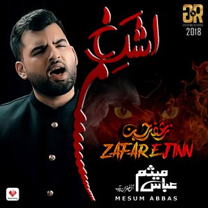 Khush Aamdeed Khush Aamdeed