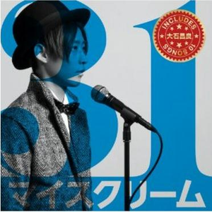 トライアングル