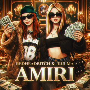 Amiri