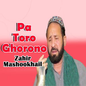 Pa Toro Ghorono