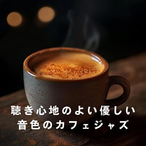 Blissful Pause Between Days