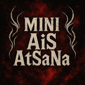 В глубокой тишине